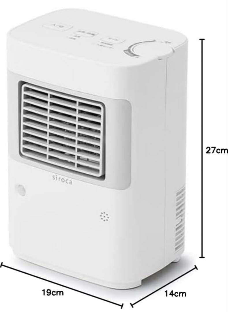 シロカ 温度調節・人感センサー付き 足元ヒーター まめポカ SH-T132