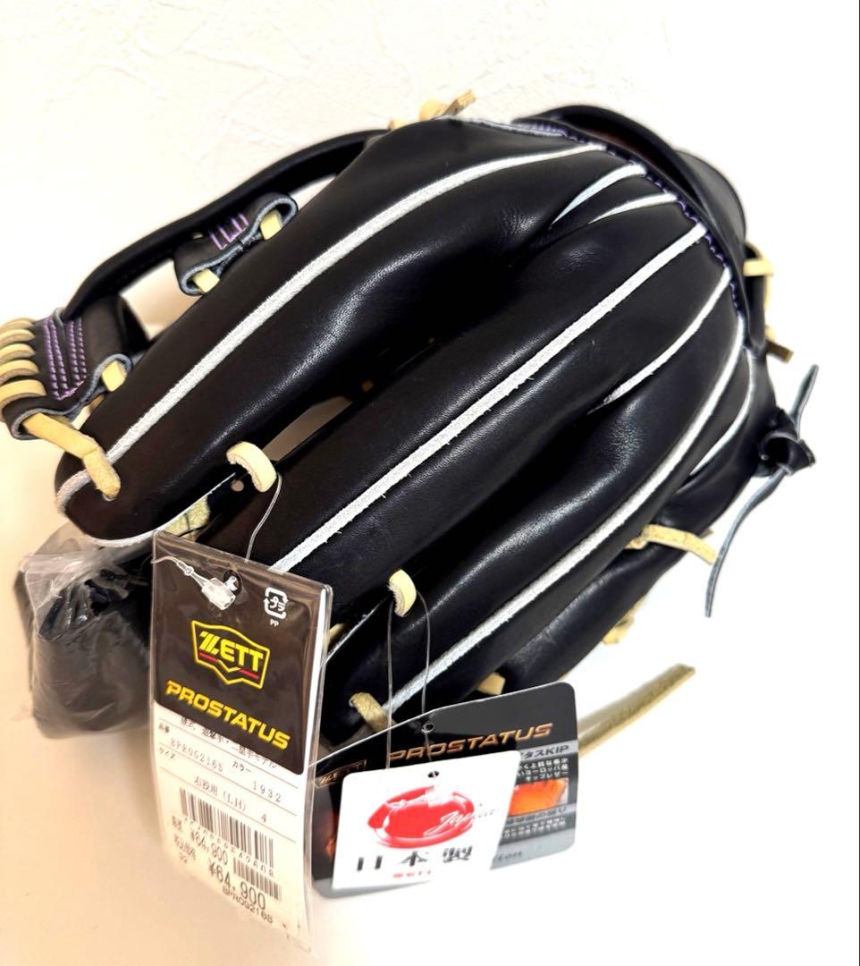 25%OFF ゼット ZETT プロステイタス 吉川　硬式グローブ　早い者勝ち