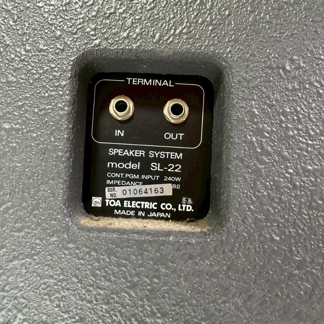 【動作確認済】TOA 大型3WAYスピーカー SL-22
