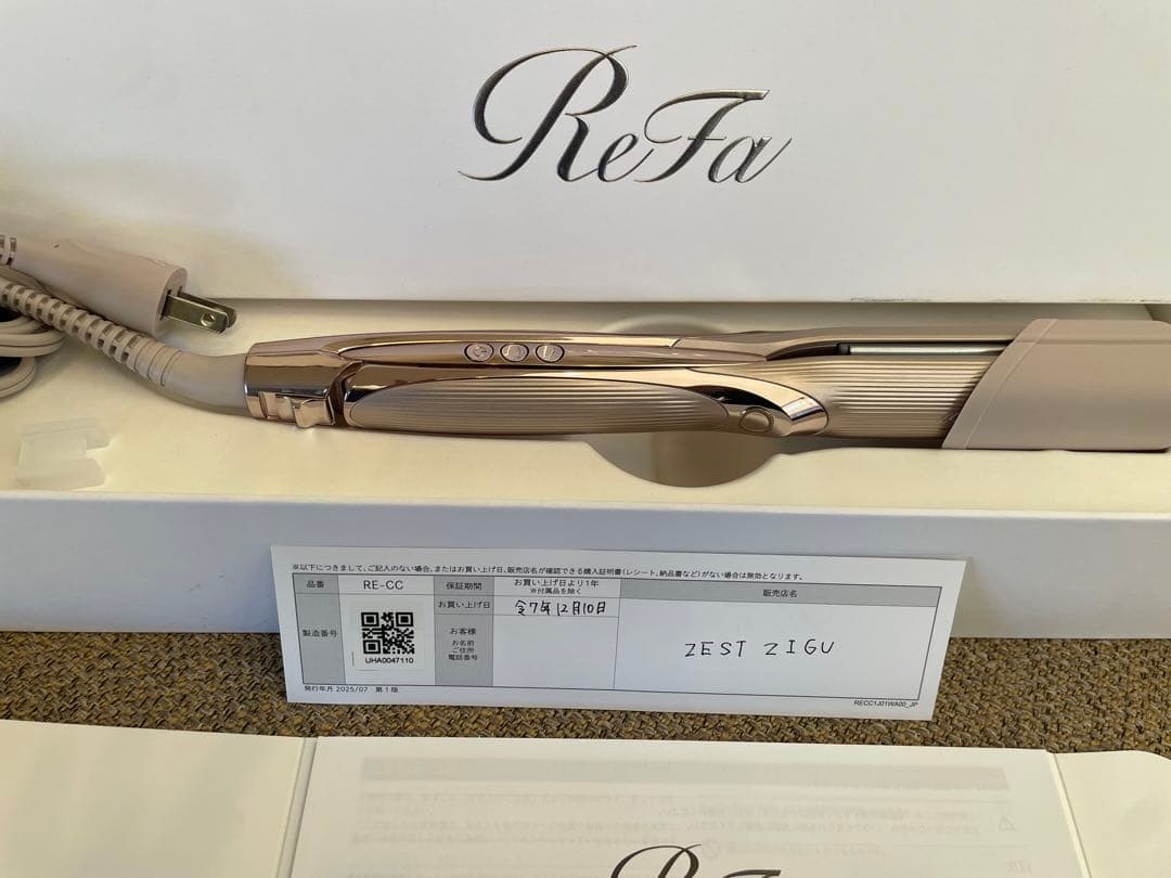 最新型2025年10月発売Refa STRAIGHT IRON PROプラス