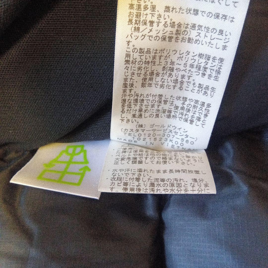 THE NORTH FACE ANTARCTICA サザンクロスダウンジャケット