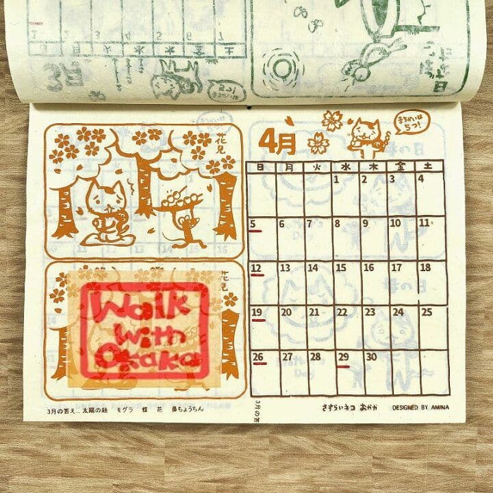 カレンダー2026年】猫 イラスト間違い探し★ネコ壁掛けポスター絵かわいいグッズ