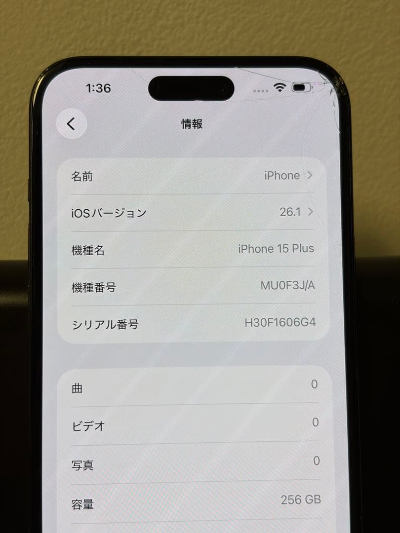 スマートフォン本体 iPhone15 Plus Black 256GB