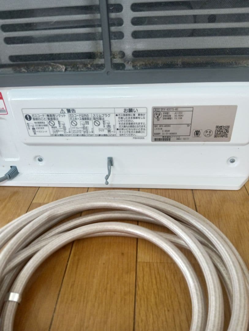 2023 ガスファンヒーター LP