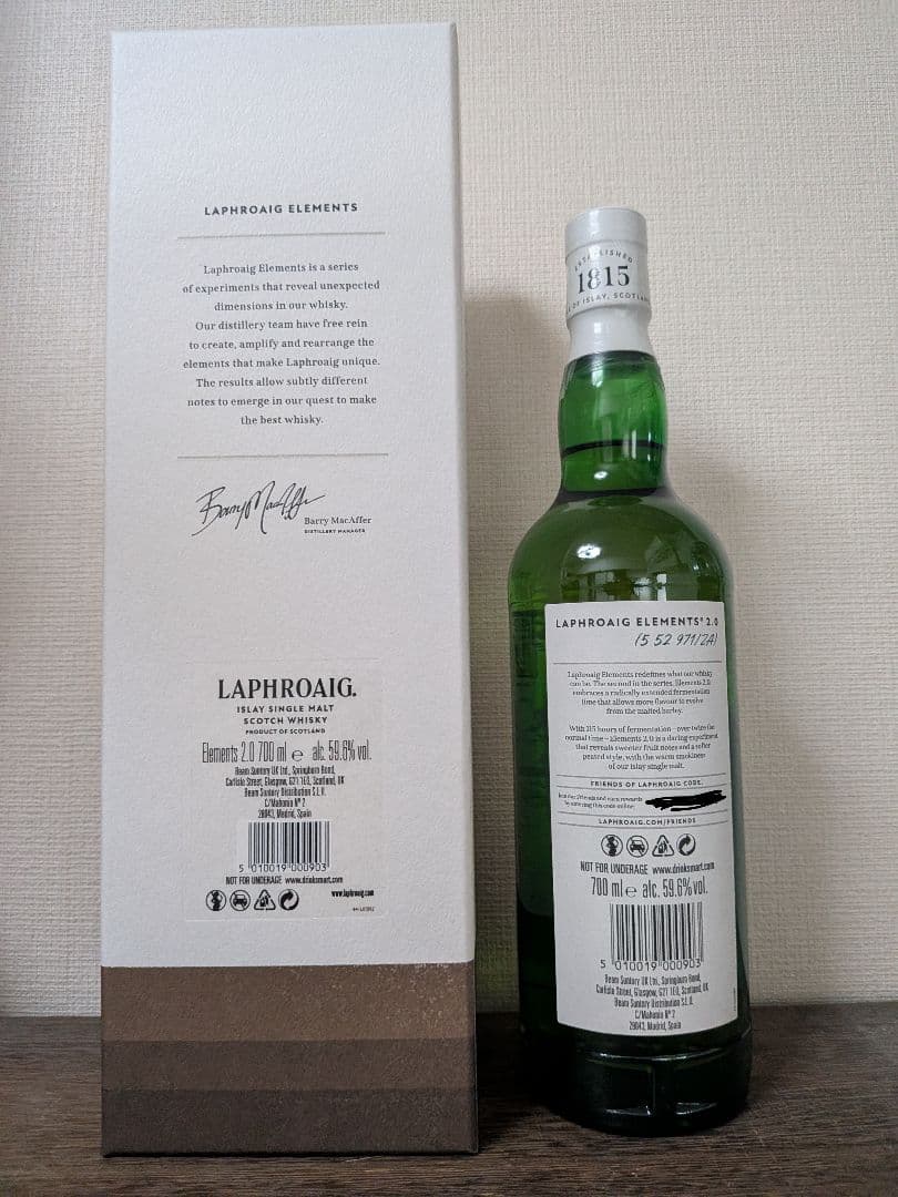 ウイスキー LAPHROAIG ELEMENTS L2.0