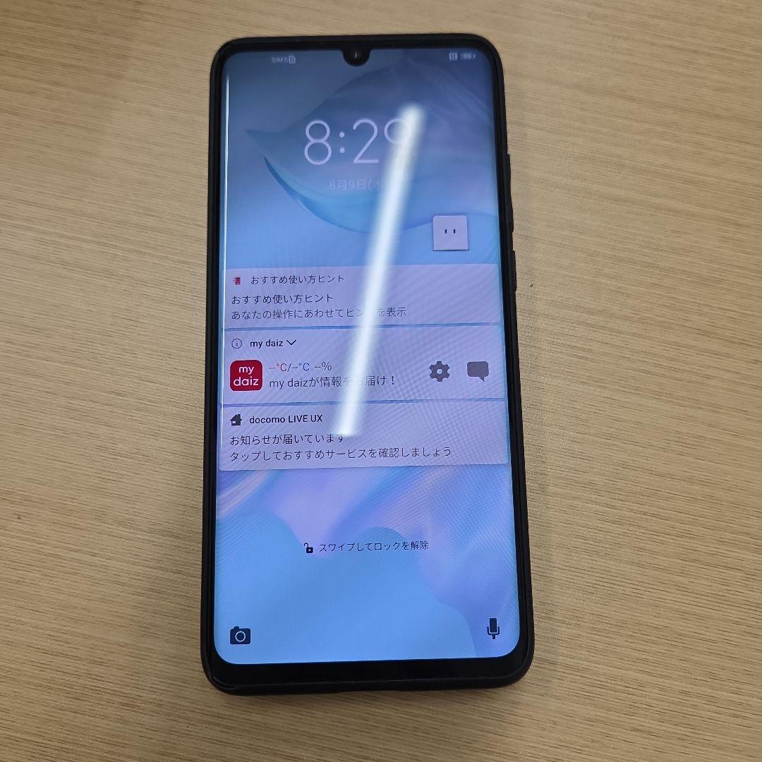 HUAWEI P30proスマートフォン本体