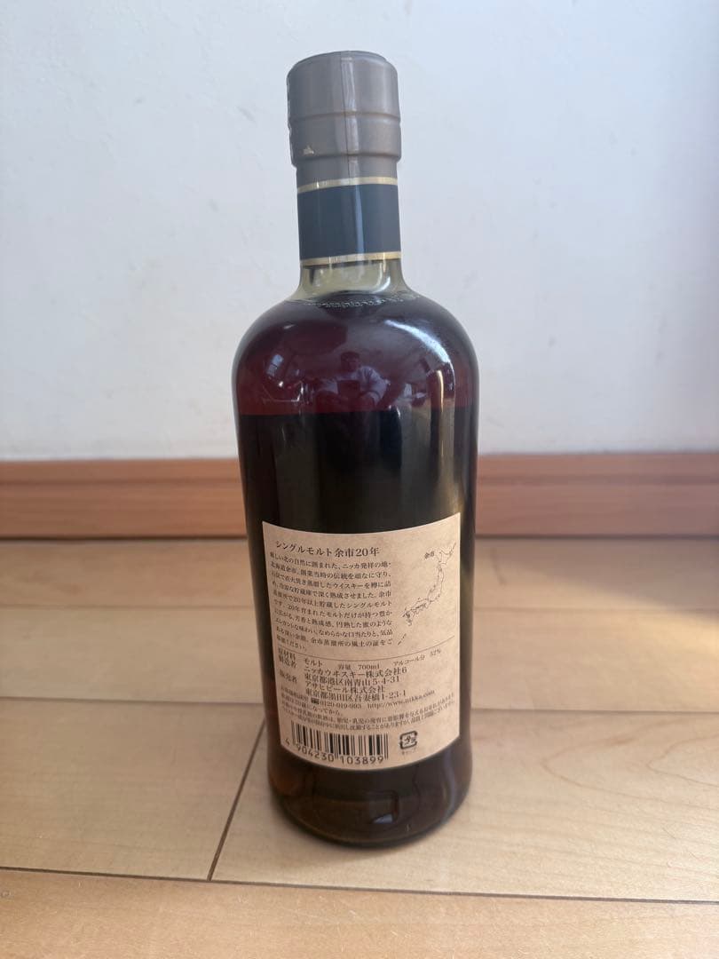 【未開封】余市 シングルモルト 20年 箱入り