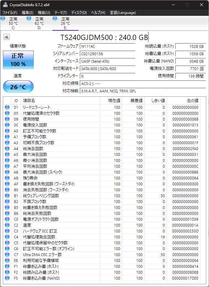 MacBook Air専用 240GB SSD