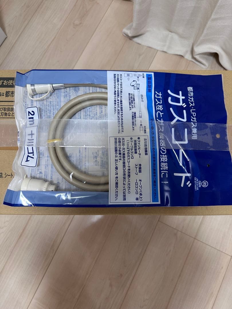 ぱ*ぽ様 Rinnai 新品未使用 ガスファンヒーター