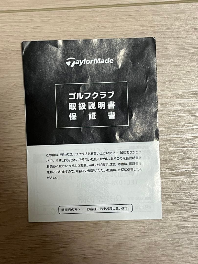 テーラーメイド Qi35 LS デザイナーシリーズブラック10.5度ヘッドのみ