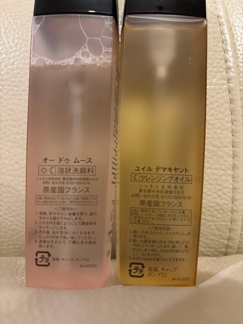 CHANEL L'Eau de Mousse & L'Huile セット