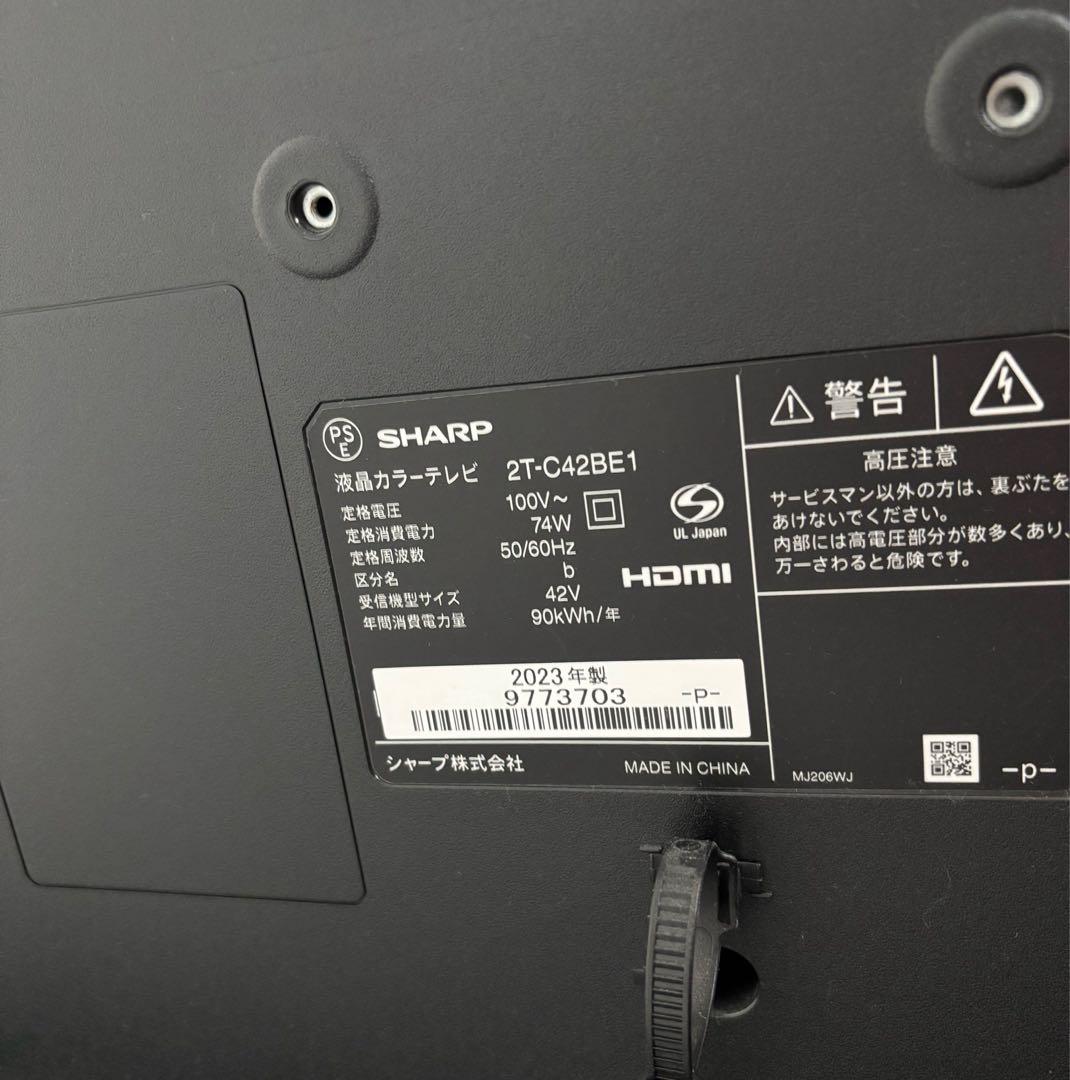SHARP AQUOS 42型 フルハイビジョン 液晶テレビ 2T-C42BE1