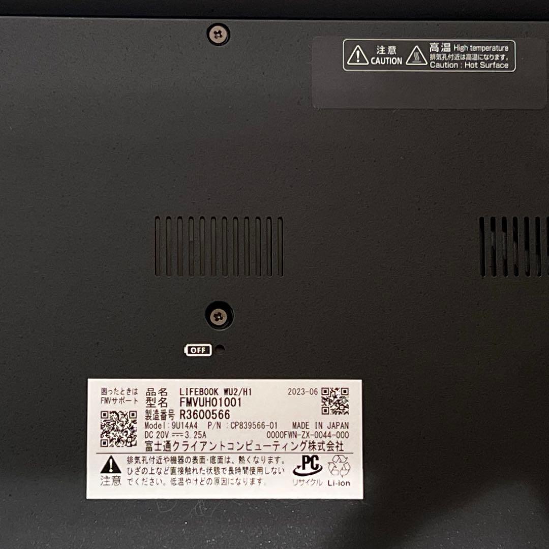 ノートパソコン「LIFEBOOK WU2/H1 FMVUH01001」
