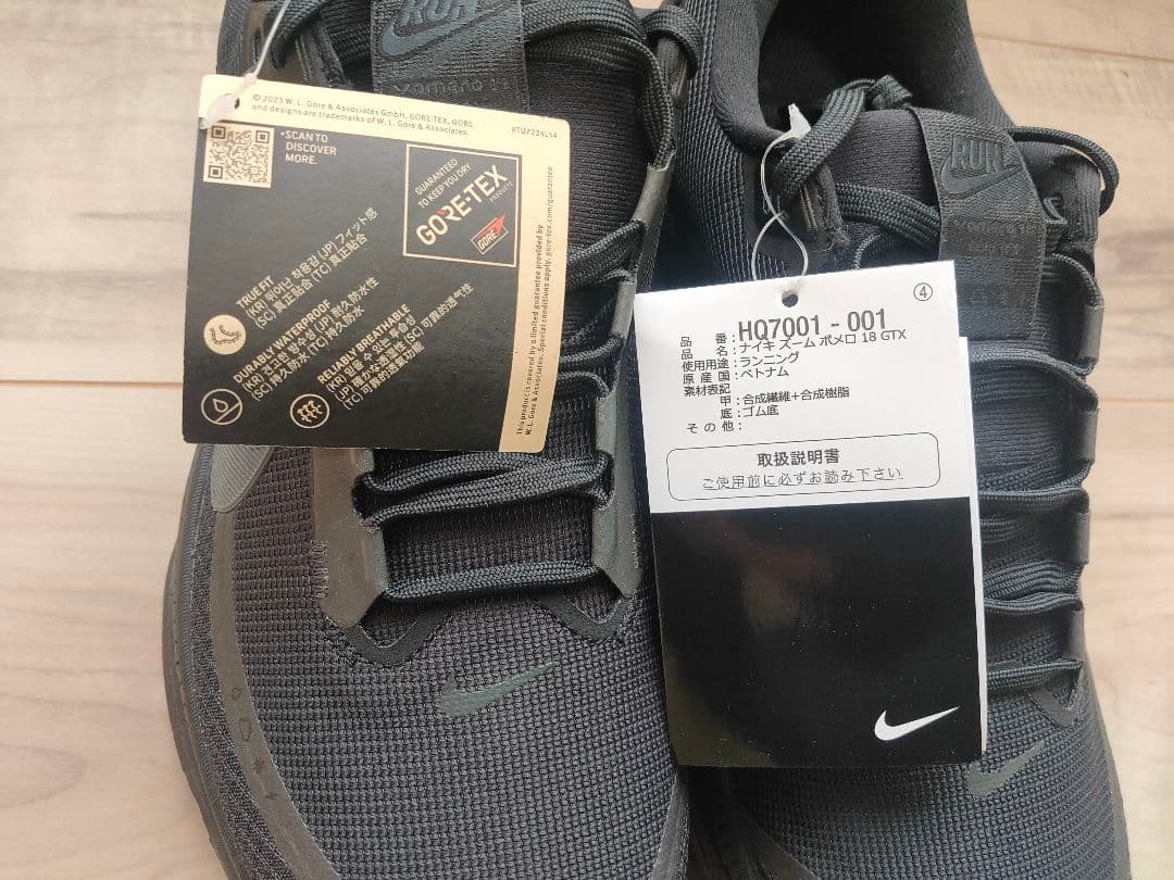 26cm NIKE VOMERO 18 GTX ナイキ ボメロ ゴアテックス