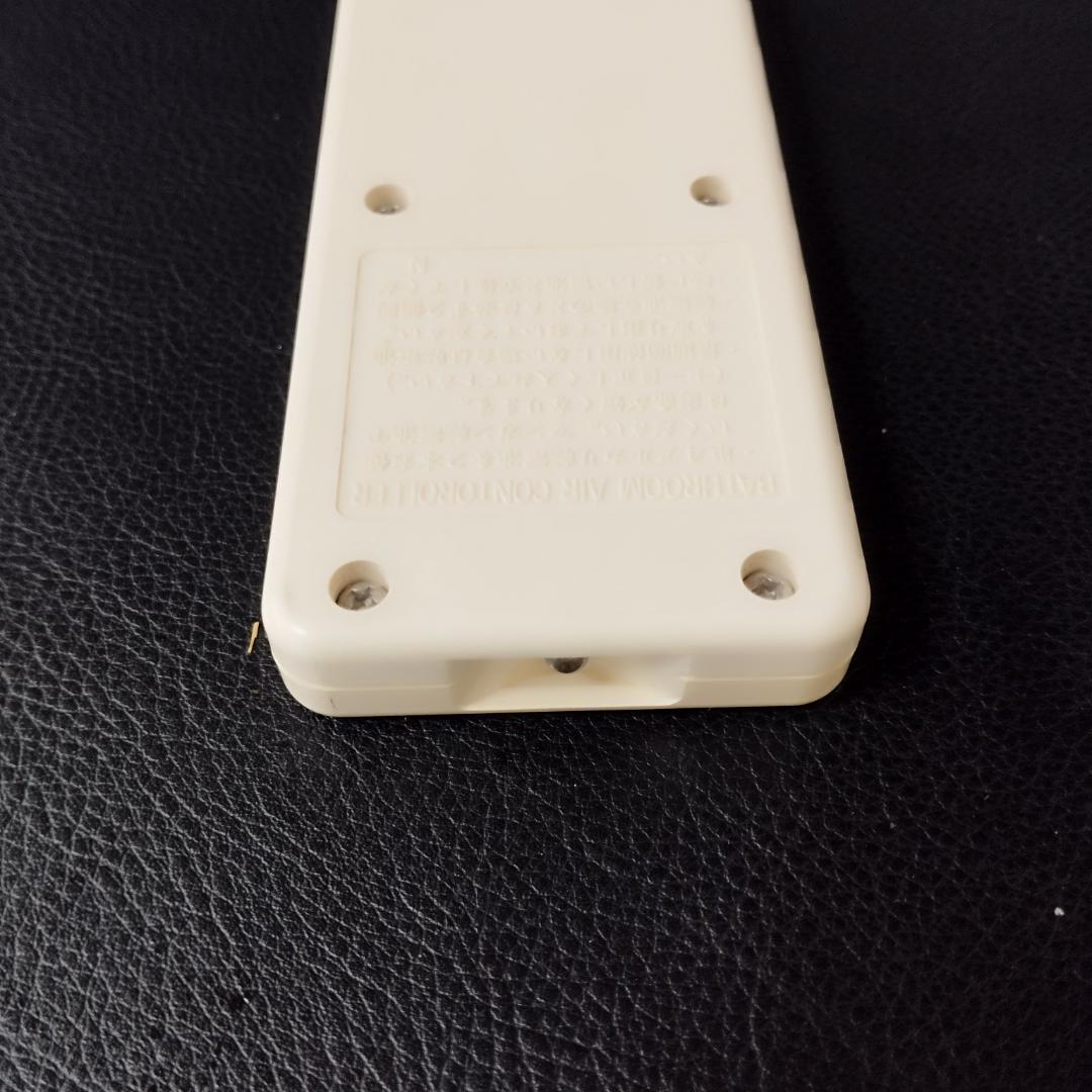 922 Hitachi Living システム 浴室乾燥機リモコン　動確清掃済み