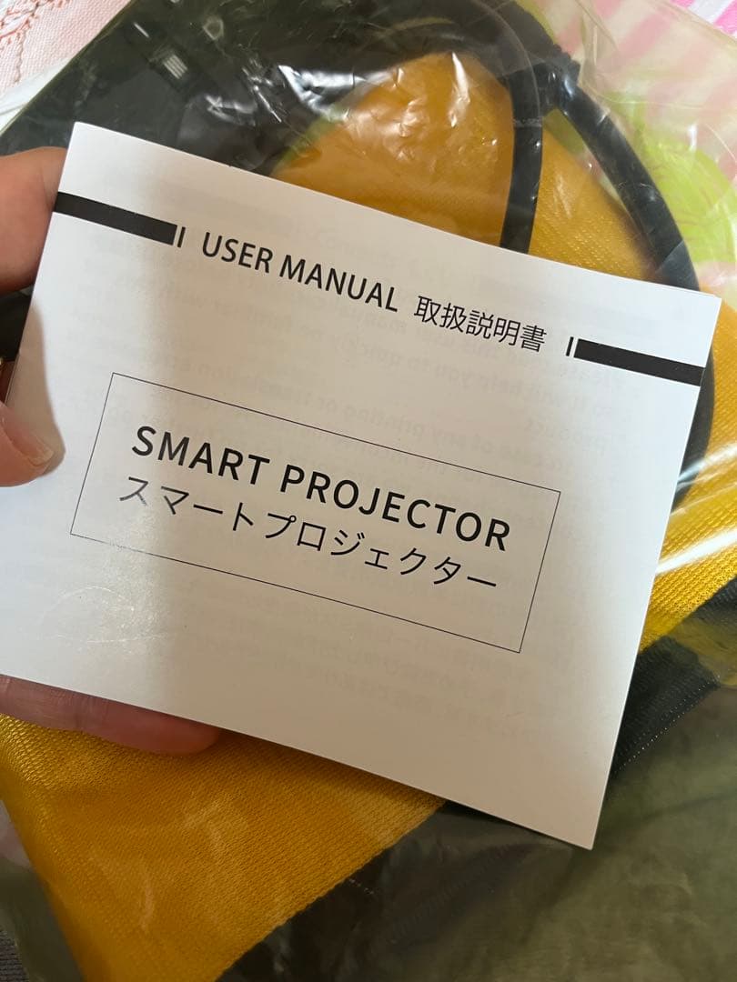 スマートプロジェクター DLP 本体