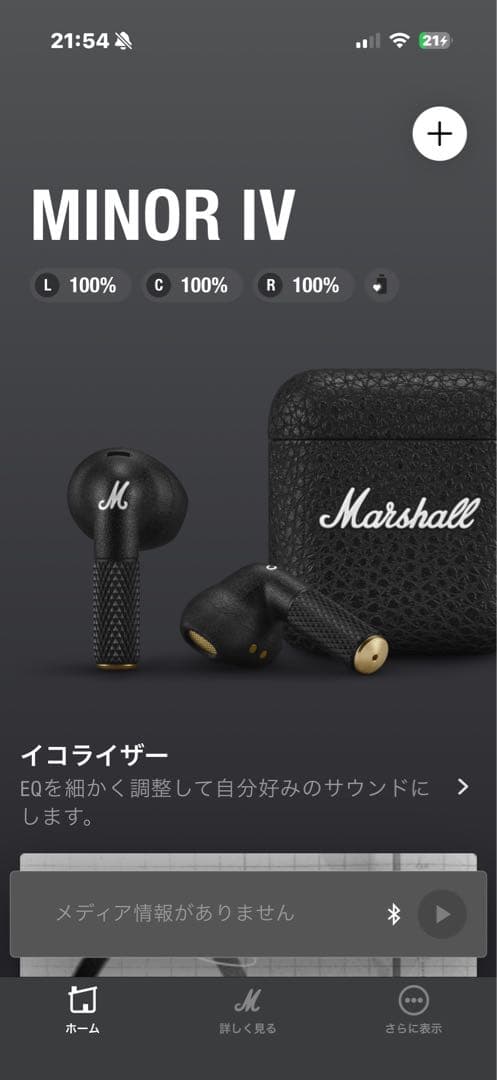 【美品】Marshall Minor IV ワイヤレスイヤホン ブラック