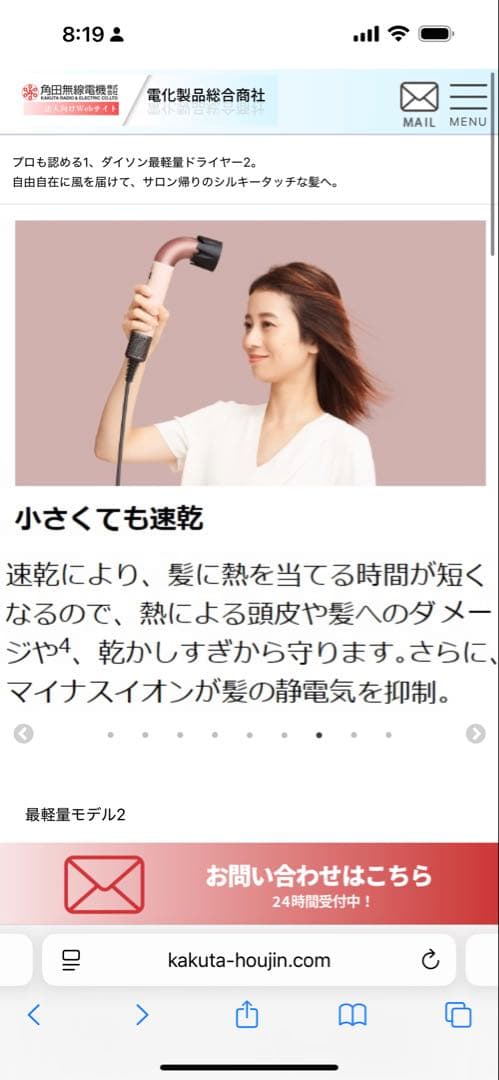 (国内正規品未使用Dyson Supersonic ドライヤー ブルーHD18