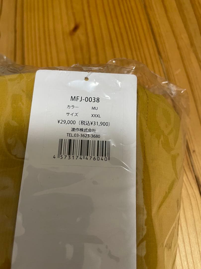 【新品】MAHF リップストップジャケット　マスタード　 XXXLサイズ