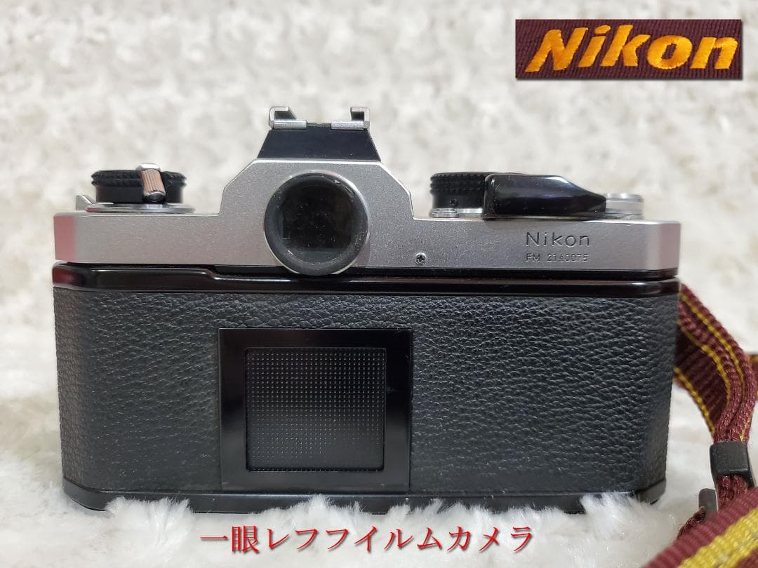 Nikon FM 一眼レフフィルムカメラ （ニコン）　カメラno1