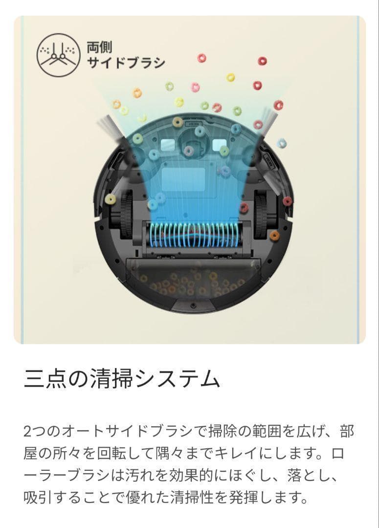 ロボット掃除機 自動掃除機 WiFi/Alexa対応 時短家電 掃除機 T6