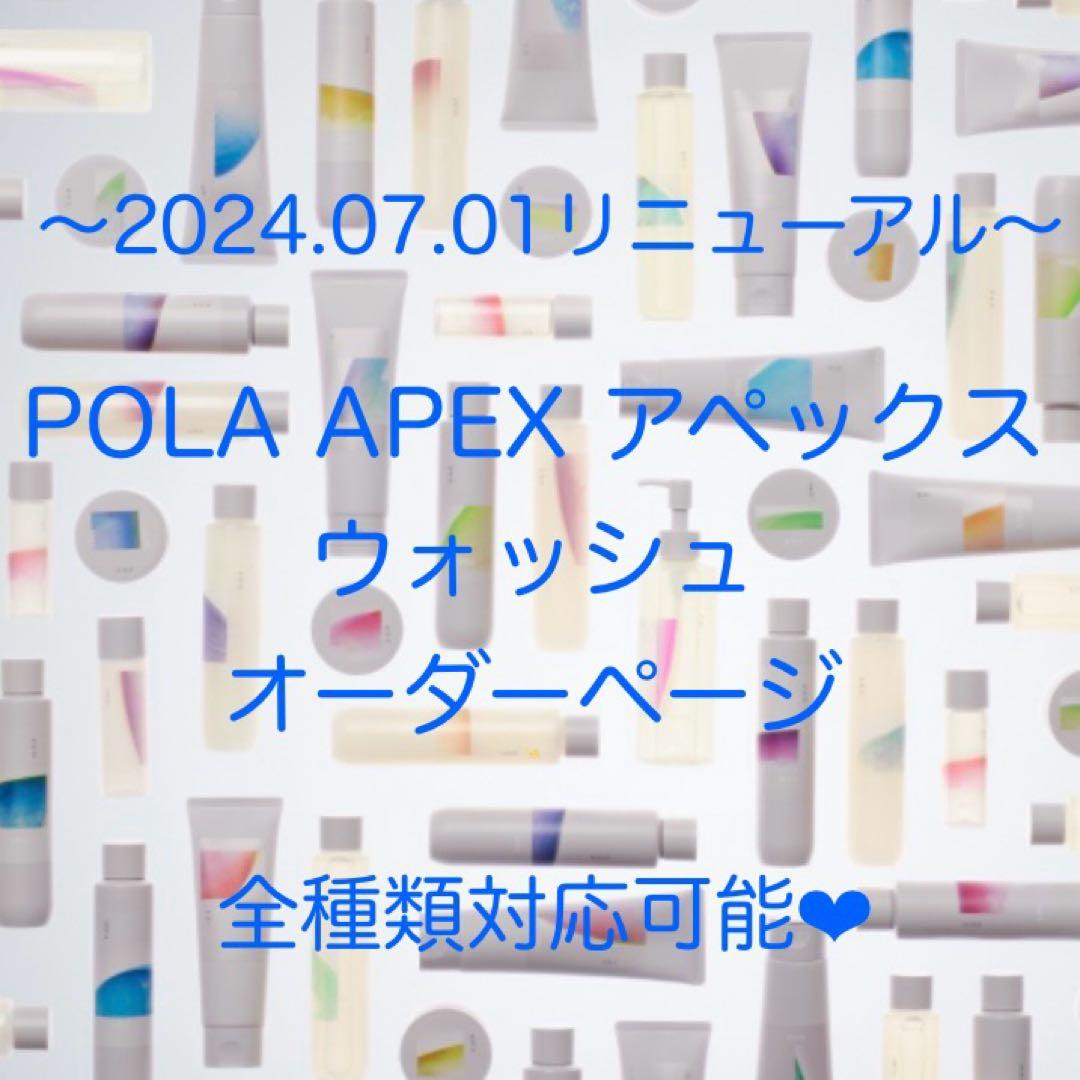 ちょこまかろん様 リクエスト 3点 まとめ商品