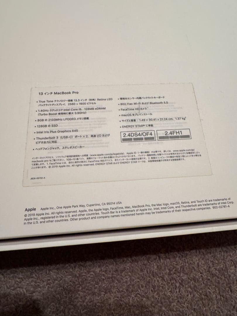 MacBook Pro 13インチ