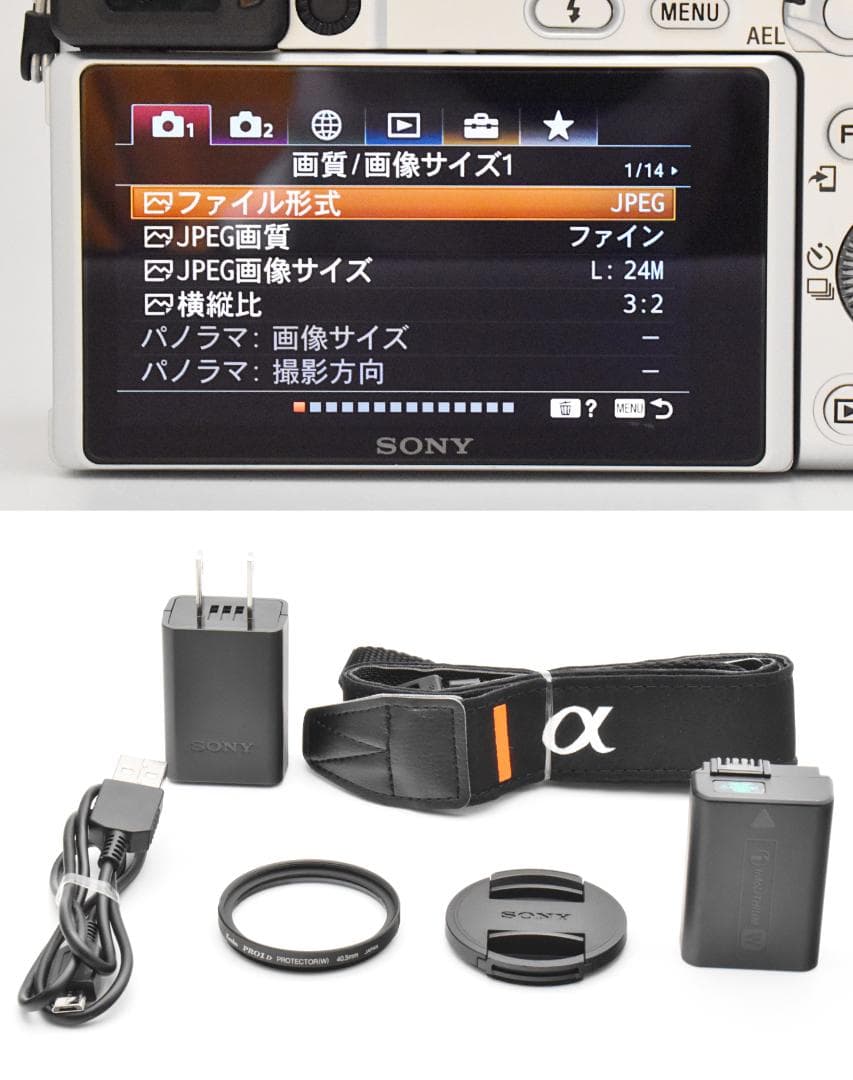 SONY α6400 E PZ 16-50mm F3.5-5.6 OSS