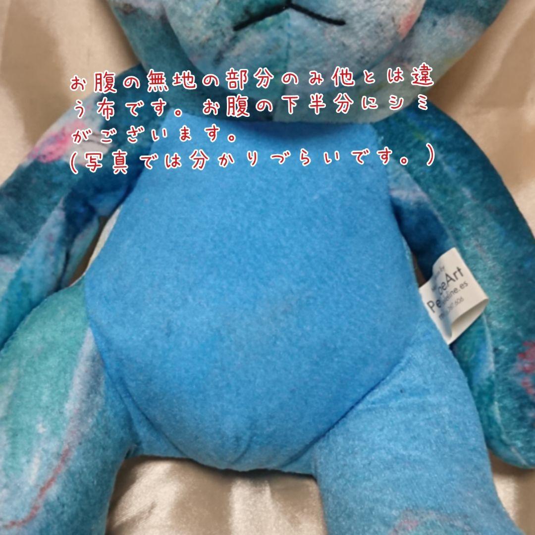 フランス パリ マルモッタン美術館 現地購入 クロードモネ 睡蓮 テディベア