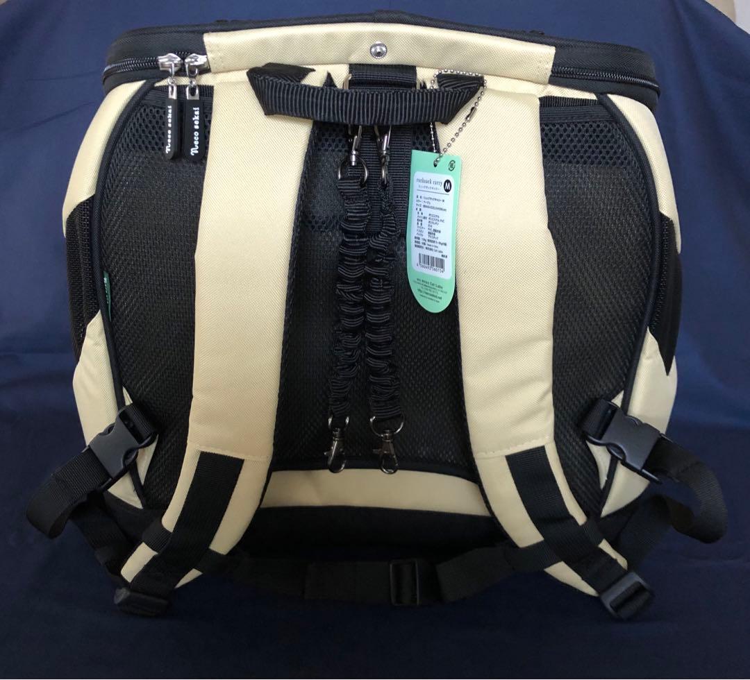 猫用　リュックサックキャリー　Mサイズ