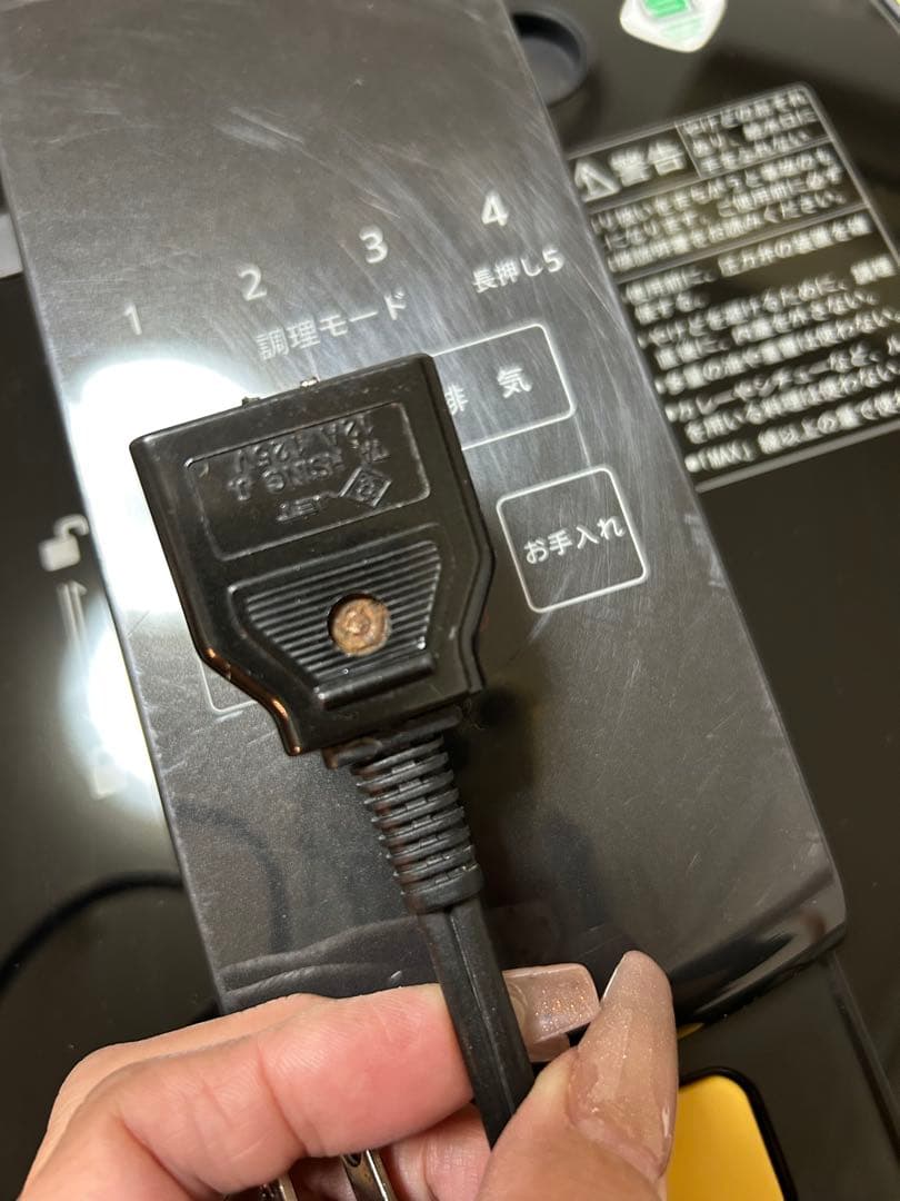 GIFMO DeliSofter 電気圧力鍋 ブラック