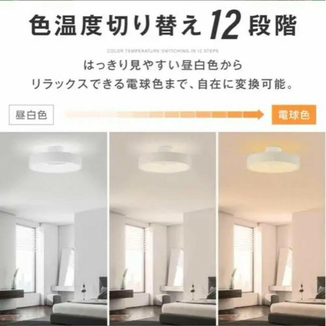 LEDシーリングライト❣️照明 電気 8畳 LED北欧 リモコン 黒 おしゃれ