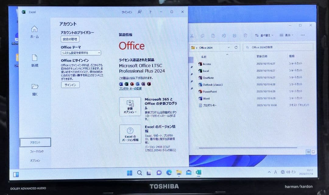 TOSHIBA dynabook Corei7 メモリ8GB SSD240GB