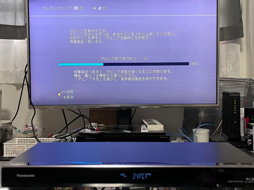 4K ハイレゾ　3番組録画　パナソニック　BDレコーダー DMR-BRZ1020