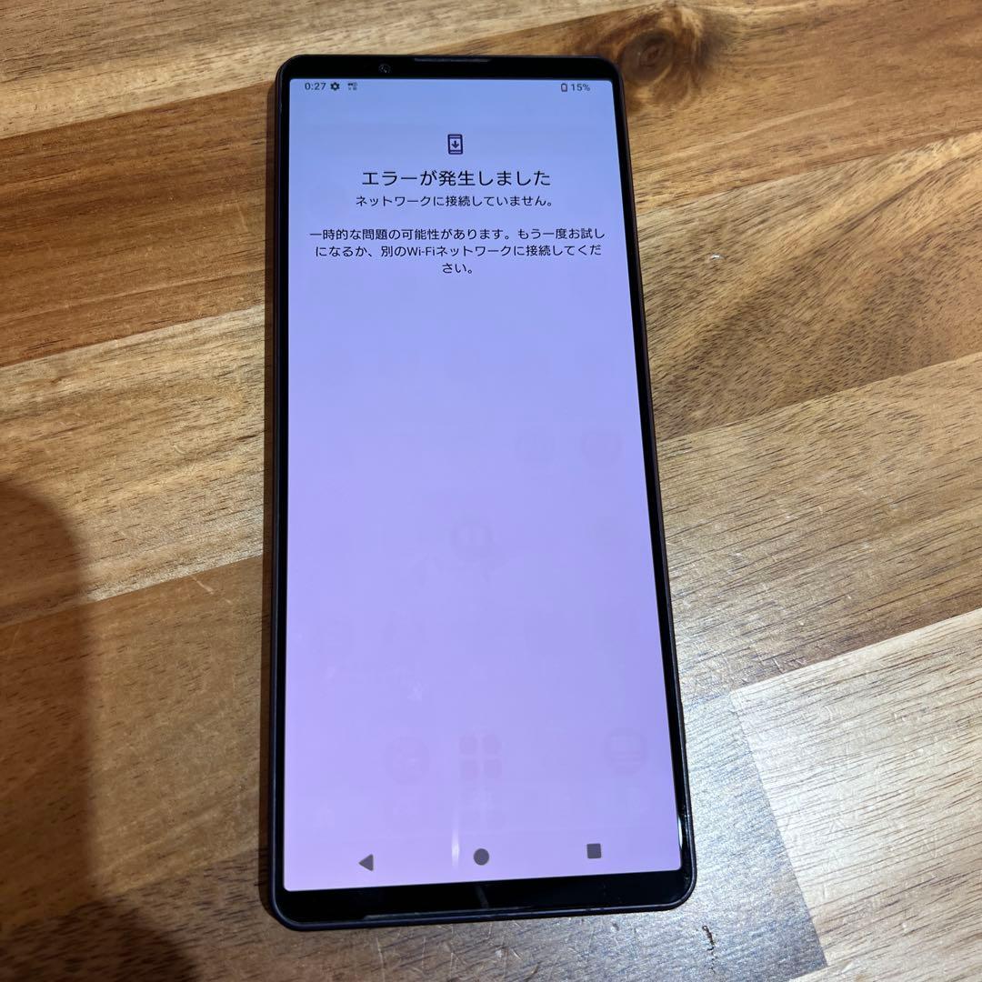 Z393 docomo SIMロック解除済み Xperia 1 Ⅳ SO-51C