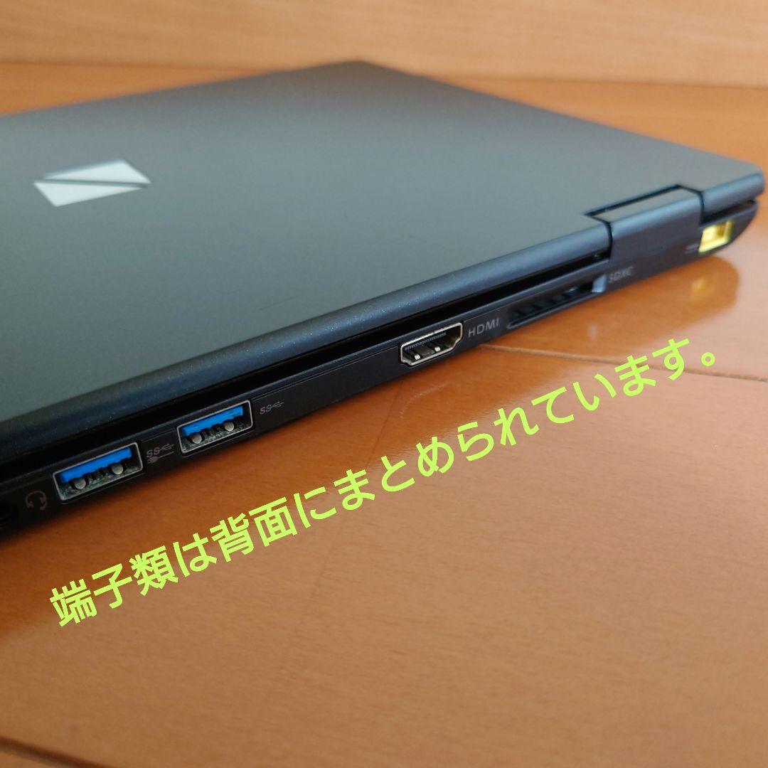 設定済❤コンパクトPC❤NEC LAVIE NM350/K　Win11オフィス付