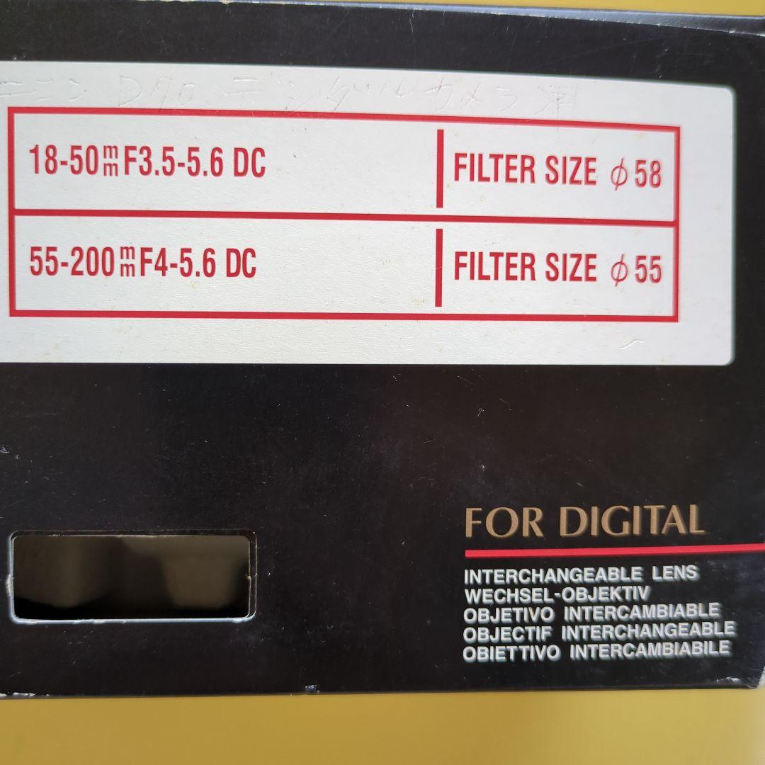 ニコン　デジタル一眼レフカメラ　Ｄ70+ズームセット+専用バッグ