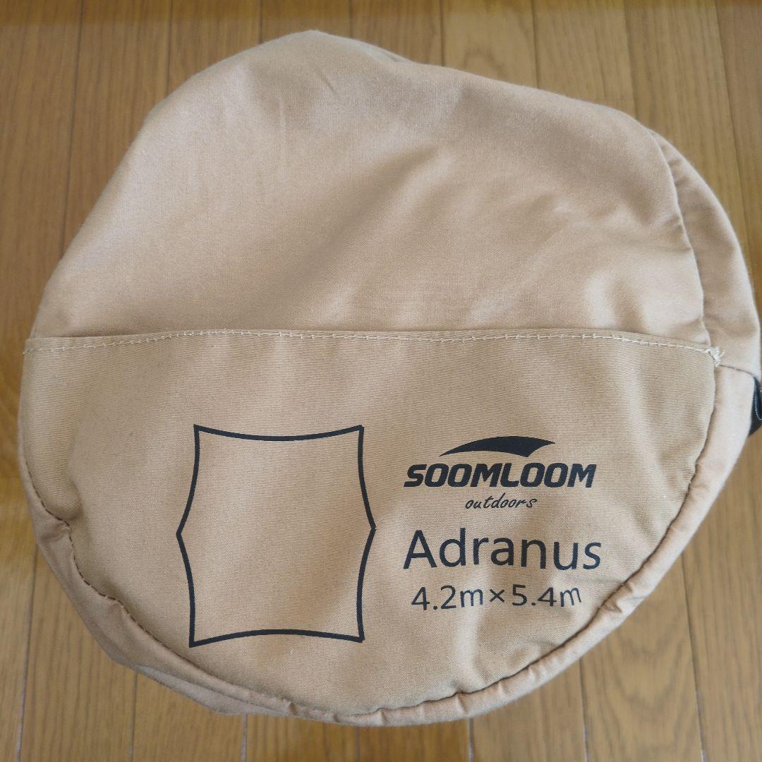 スームルームSoomloomタープAdranus 4.5x5.8