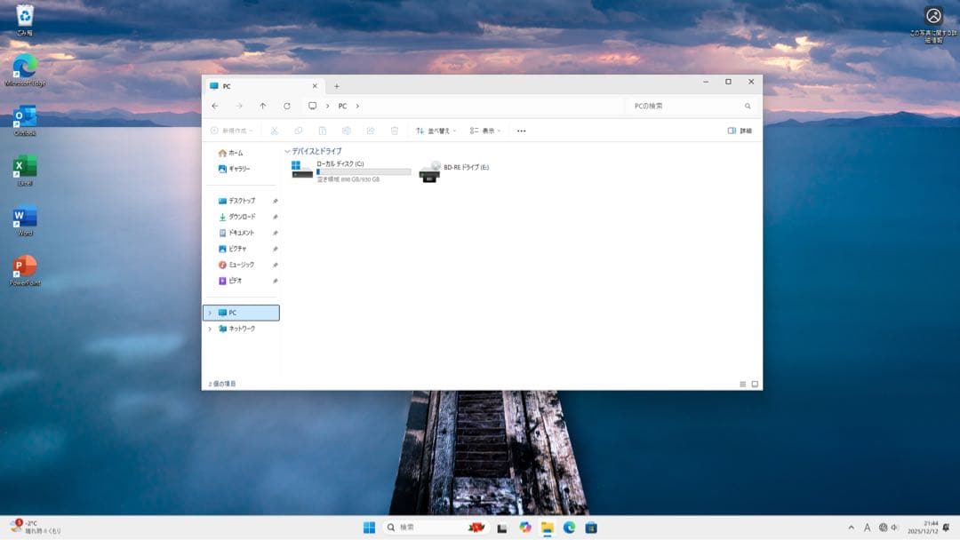 【k2disney】FMV ESPRIMO FMVF77B3B