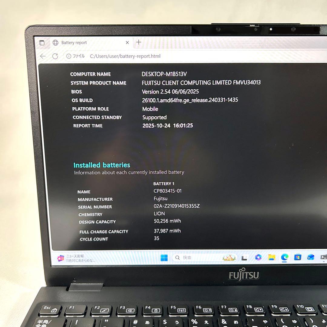 美品 富士通 LIFEBOOK U9311/F i5 16GB 256GB