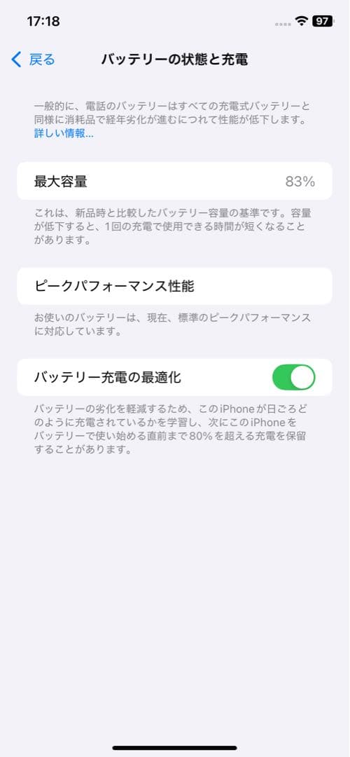 Apple iPhone XR ホワイト 本体のみ