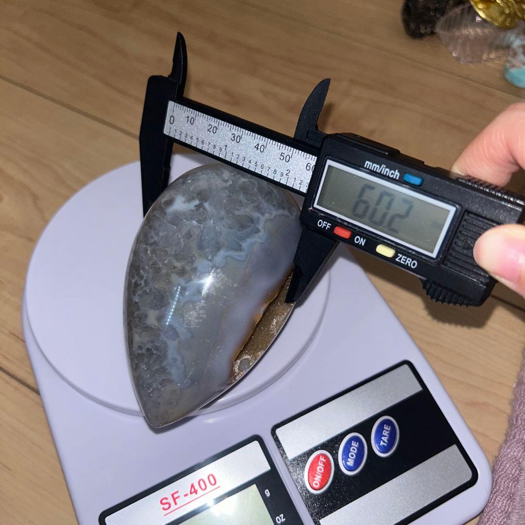 瑪瑙 卵 ジオード 結晶 天然石 465g