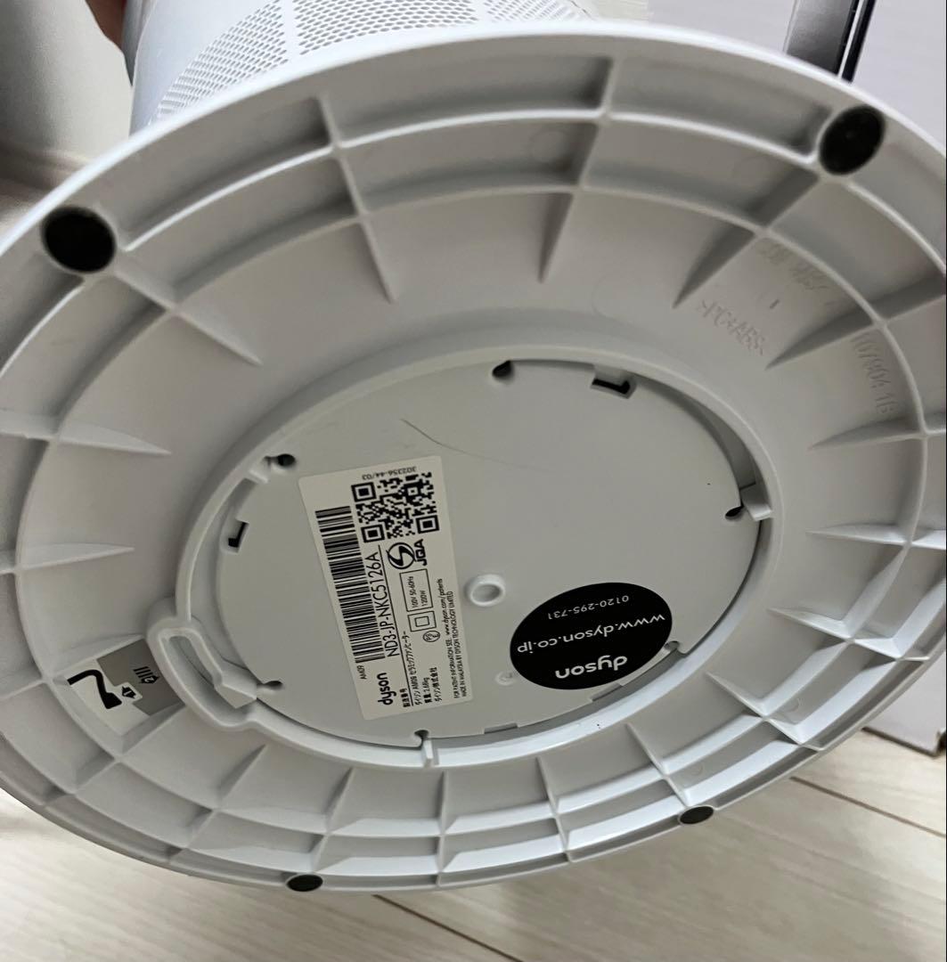 dyson hot＋cool ダイソンホット＋クール　リモコン付き