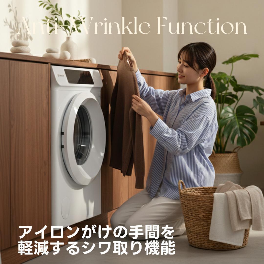 衣類乾燥機 8kg 家庭用 大容量 コンパクト設計 ドラム式 室内干 梅雨対策