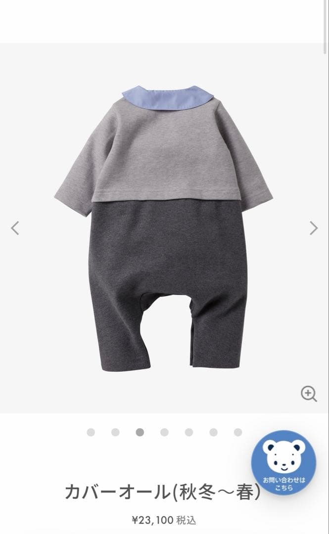 新品　familiar カバーオール 70サイズ グレー