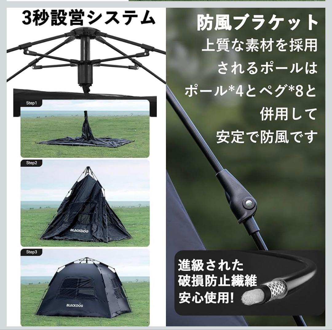 ネイチャーハイクBlackdog ポップアップテント+グラウンドシート
