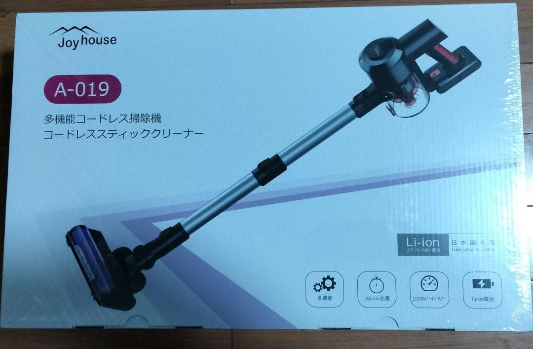 掃除機 コードレス 45000pa 2WAY 強力吸引 サイクロン　限定１個