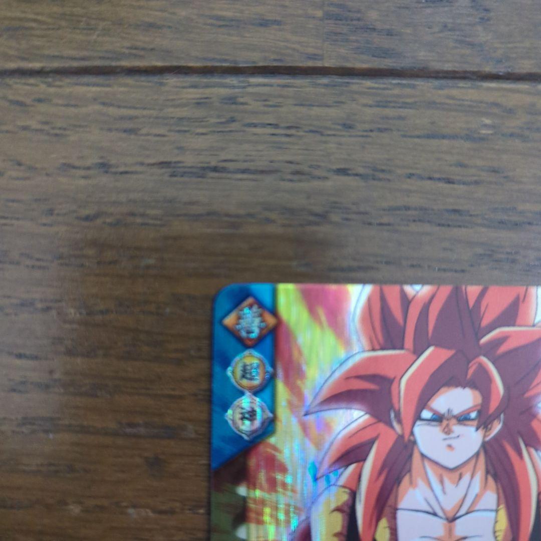 ドラゴンボールデータカードダス ゴジータ4 161-Ⅱ 爆レア　ボールカード