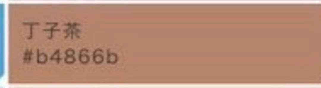 未使用近い　美品　袷　高級化繊　辻が花　小紋　フルセット