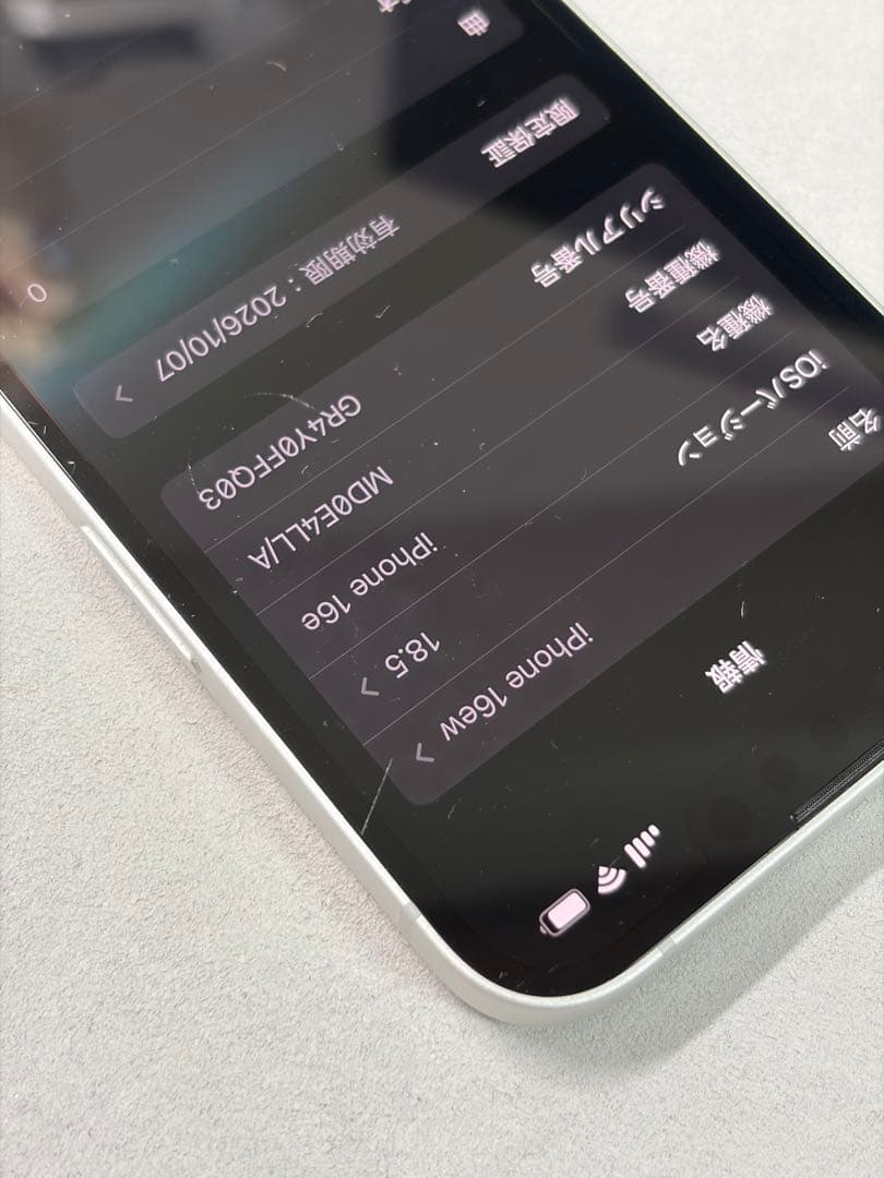 ほぼ未使用 iPhone 16e アメリカ版 128GB ホワイト 本体